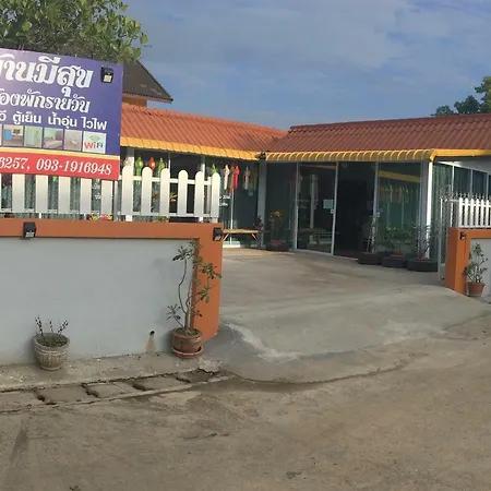 บ้านมีสุข Happy House