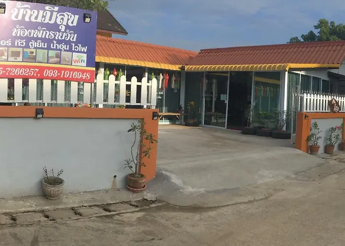 บ้านมีสุข Happy House ゲストハウス