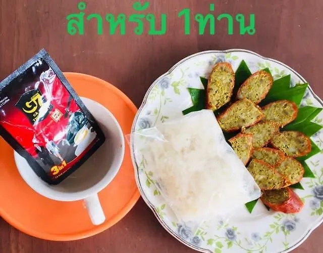 บ้านมีสุข Happy House ゲストハウス *