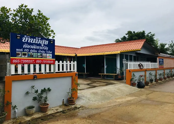 บ้านมีสุข Happy House バンコク都