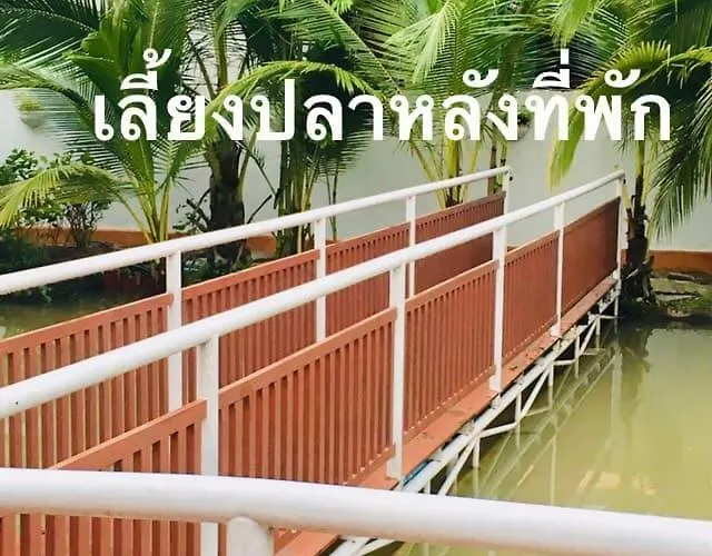 บ้านมีสุข Happy House ゲストハウス *