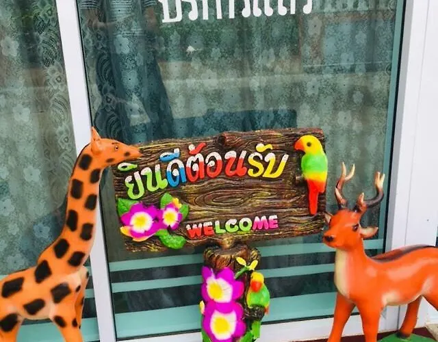 บ้านมีสุข Happy House ゲストハウス バンコク都